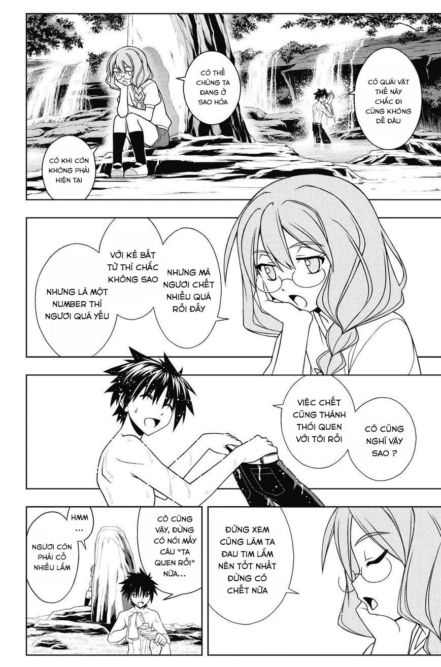 Uq Holder Chapter 87 - 17