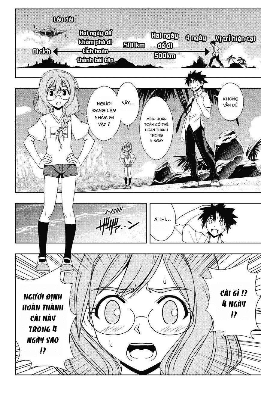 Uq Holder Chapter 87 - 5