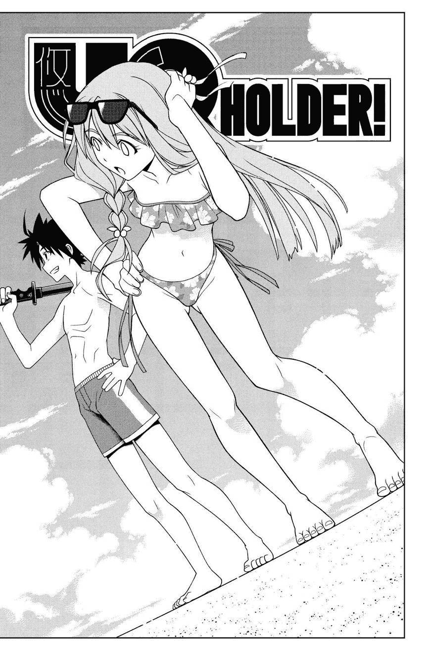 Uq Holder Chapter 87 - 6