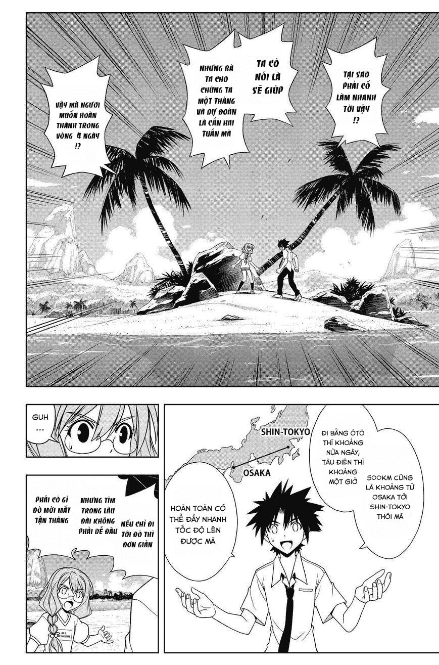 Uq Holder Chapter 87 - 7