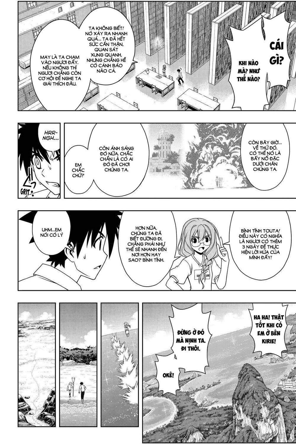 Uq Holder Chapter 88 - 15