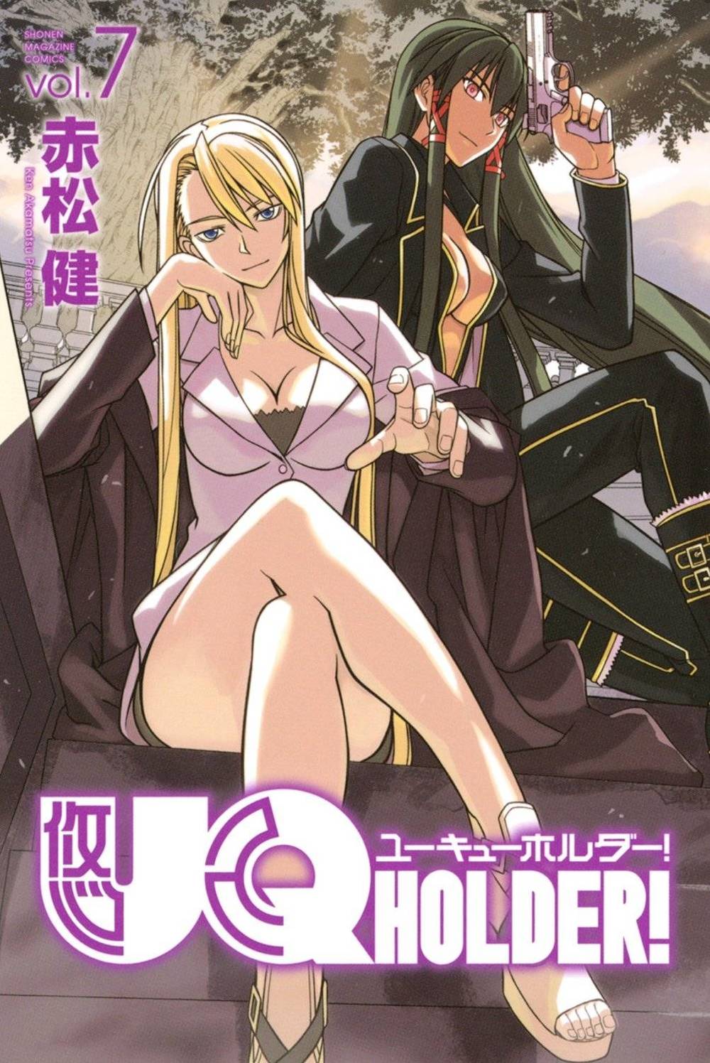 Uq Holder Chapter 88 - 3