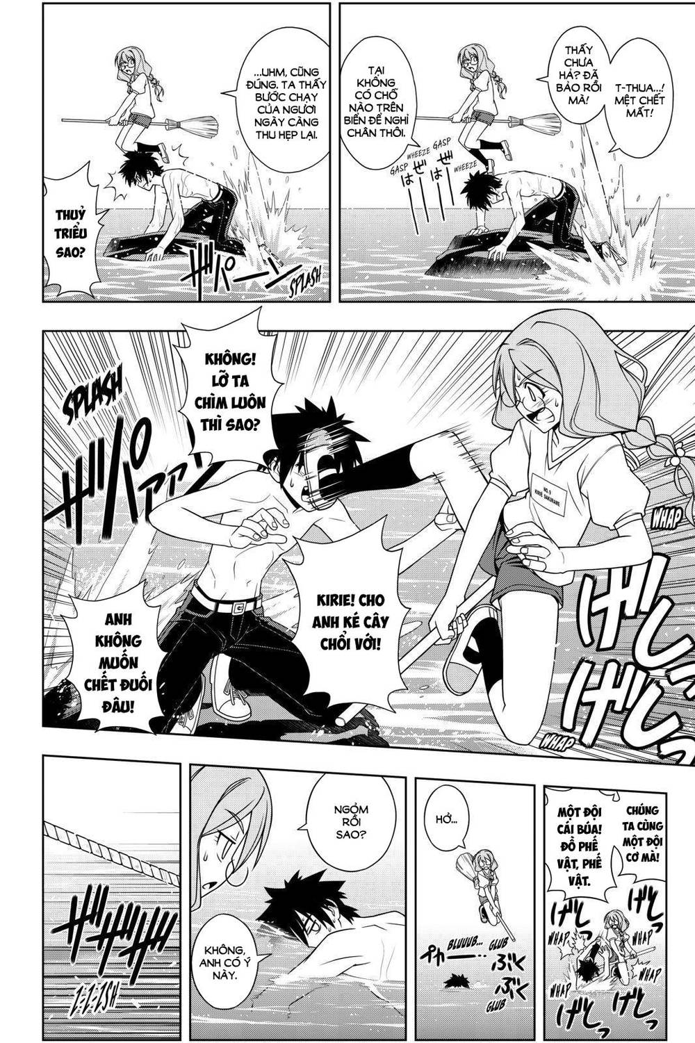 Uq Holder Chapter 88 - 5