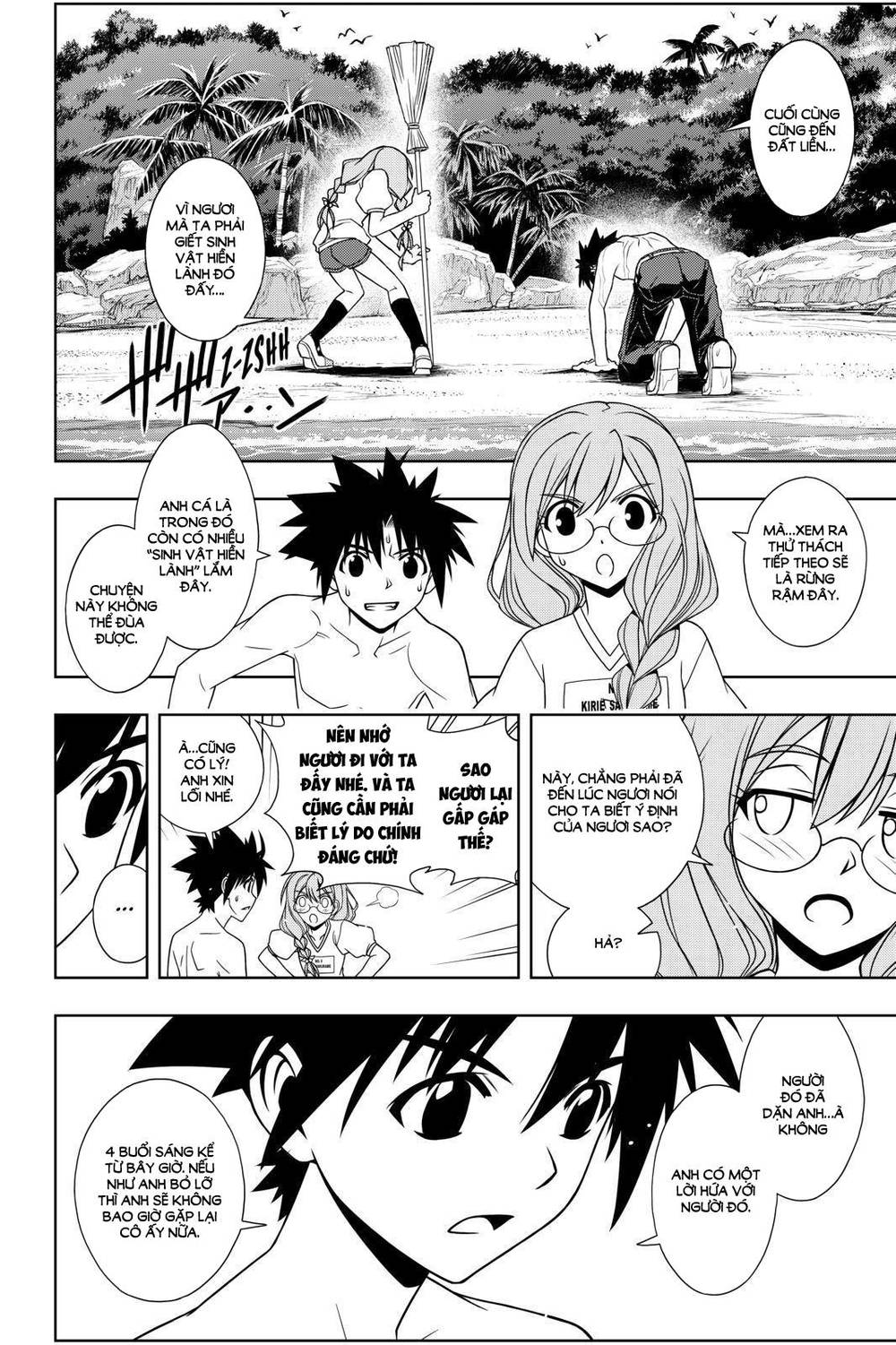 Uq Holder Chapter 88 - 7