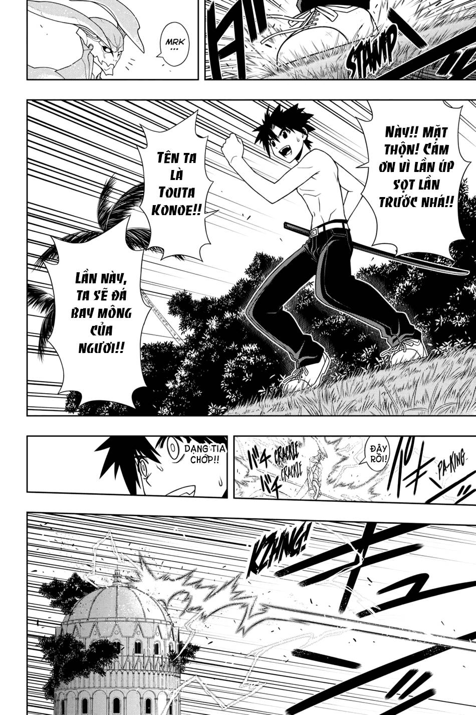 Uq Holder Chapter 89 - 6