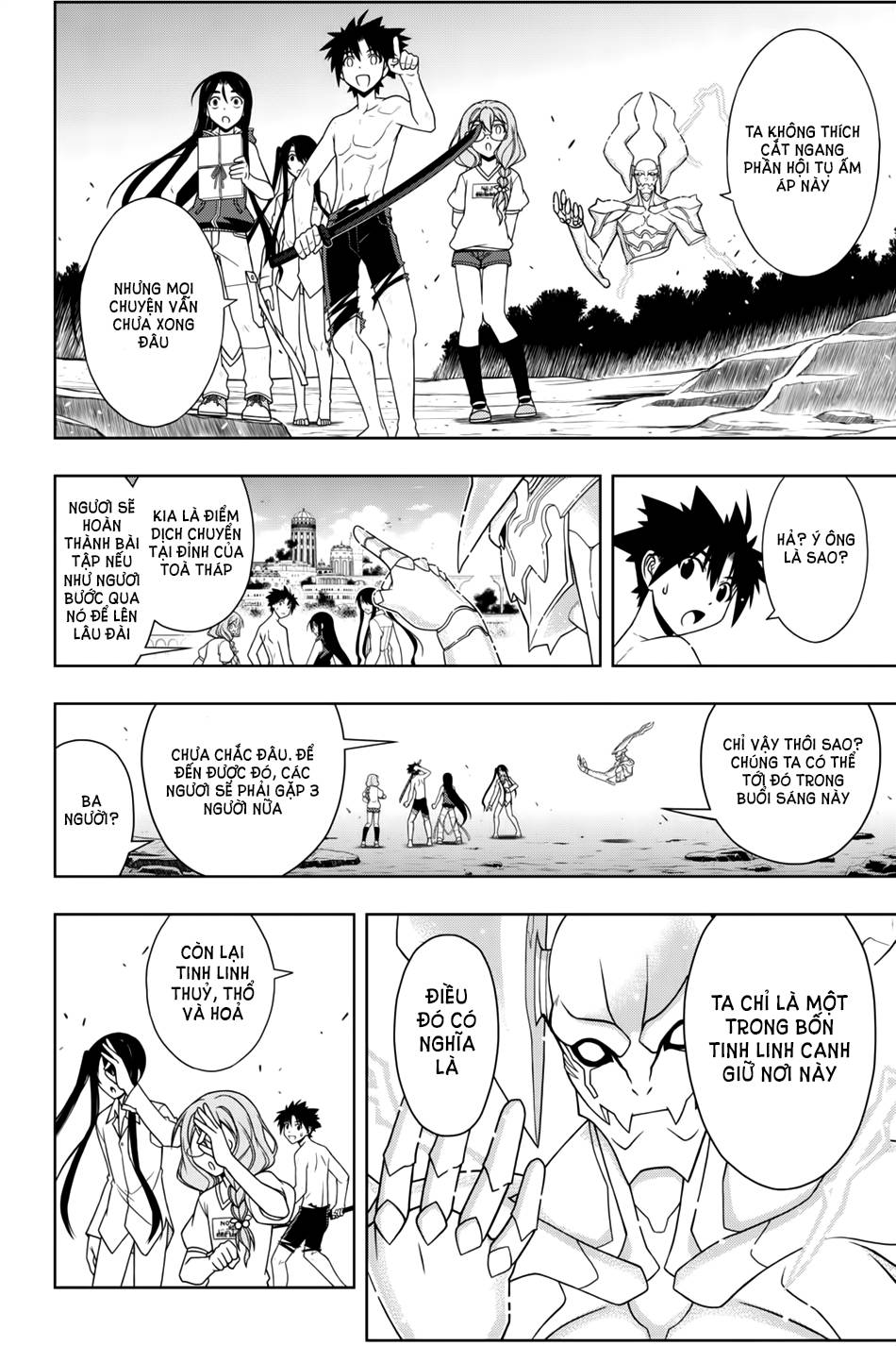 Uq Holder Chapter 91 - 16