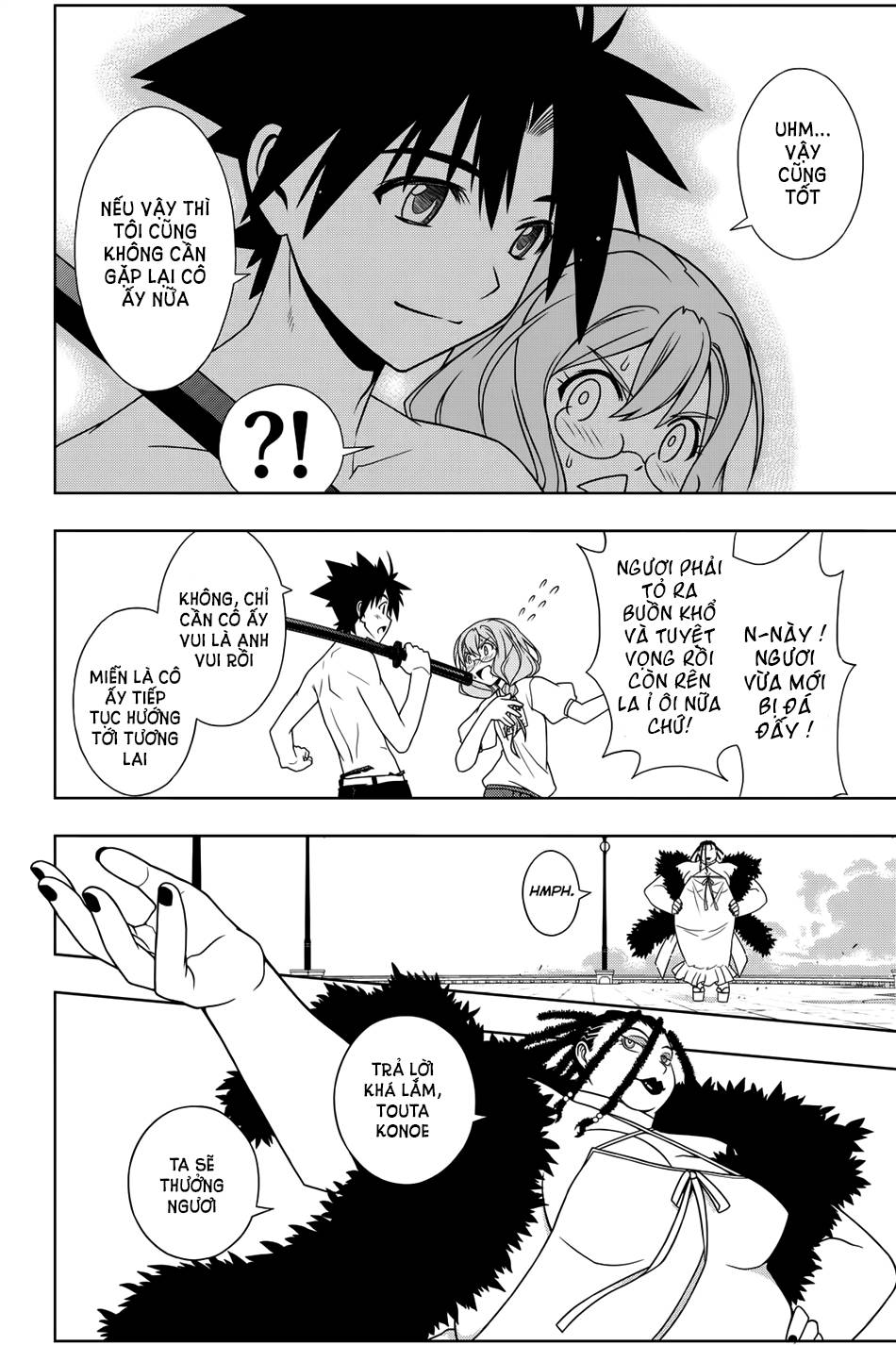 Uq Holder Chapter 92 - 12