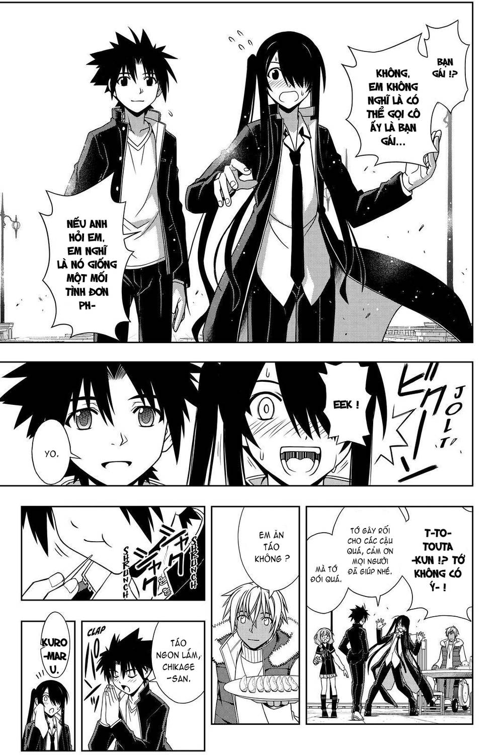 Uq Holder Chapter 94 - 15