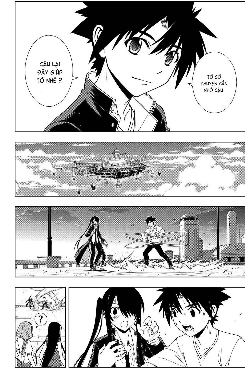 Uq Holder Chapter 94 - 16