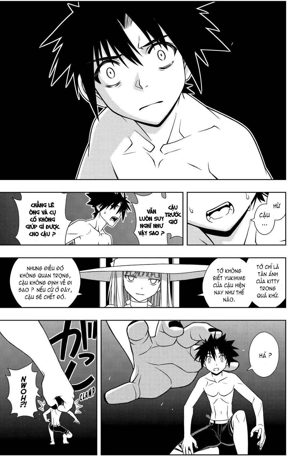 Uq Holder Chapter 94 - 5