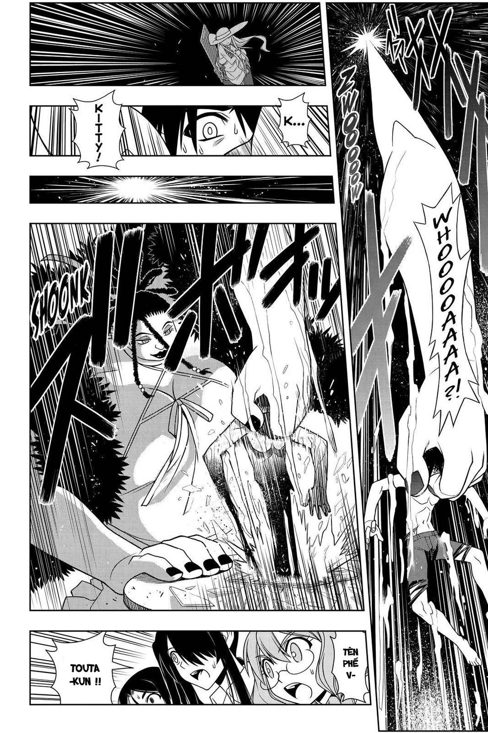 Uq Holder Chapter 94 - 6