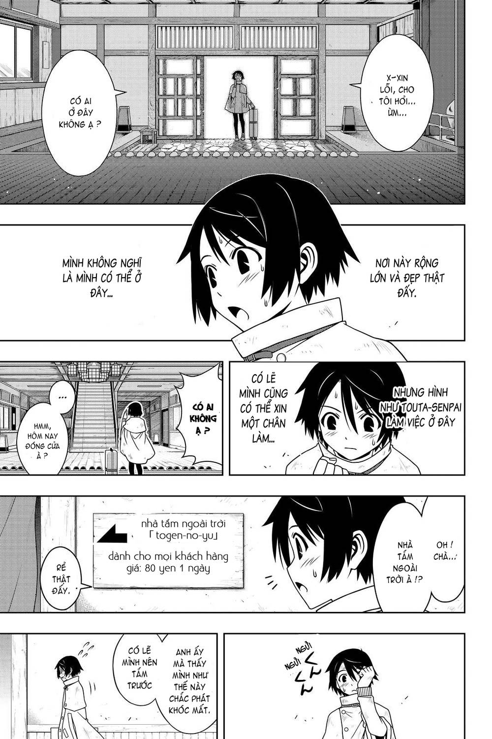 Uq Holder Chapter 97 - 12