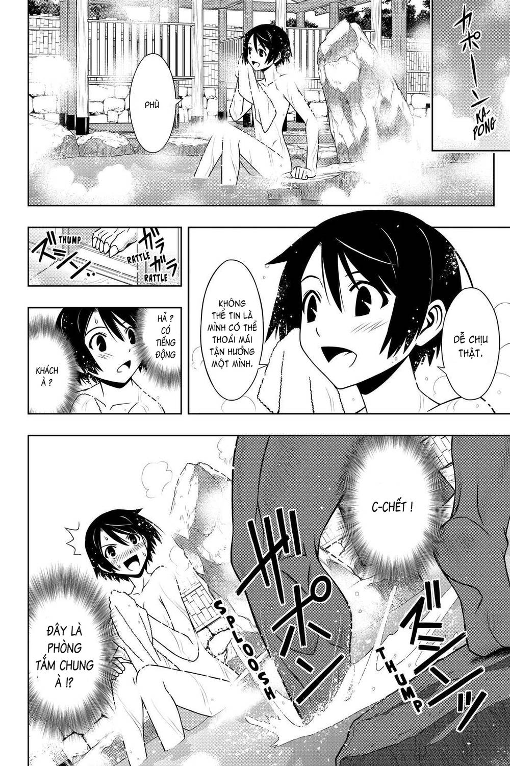 Uq Holder Chapter 97 - 13