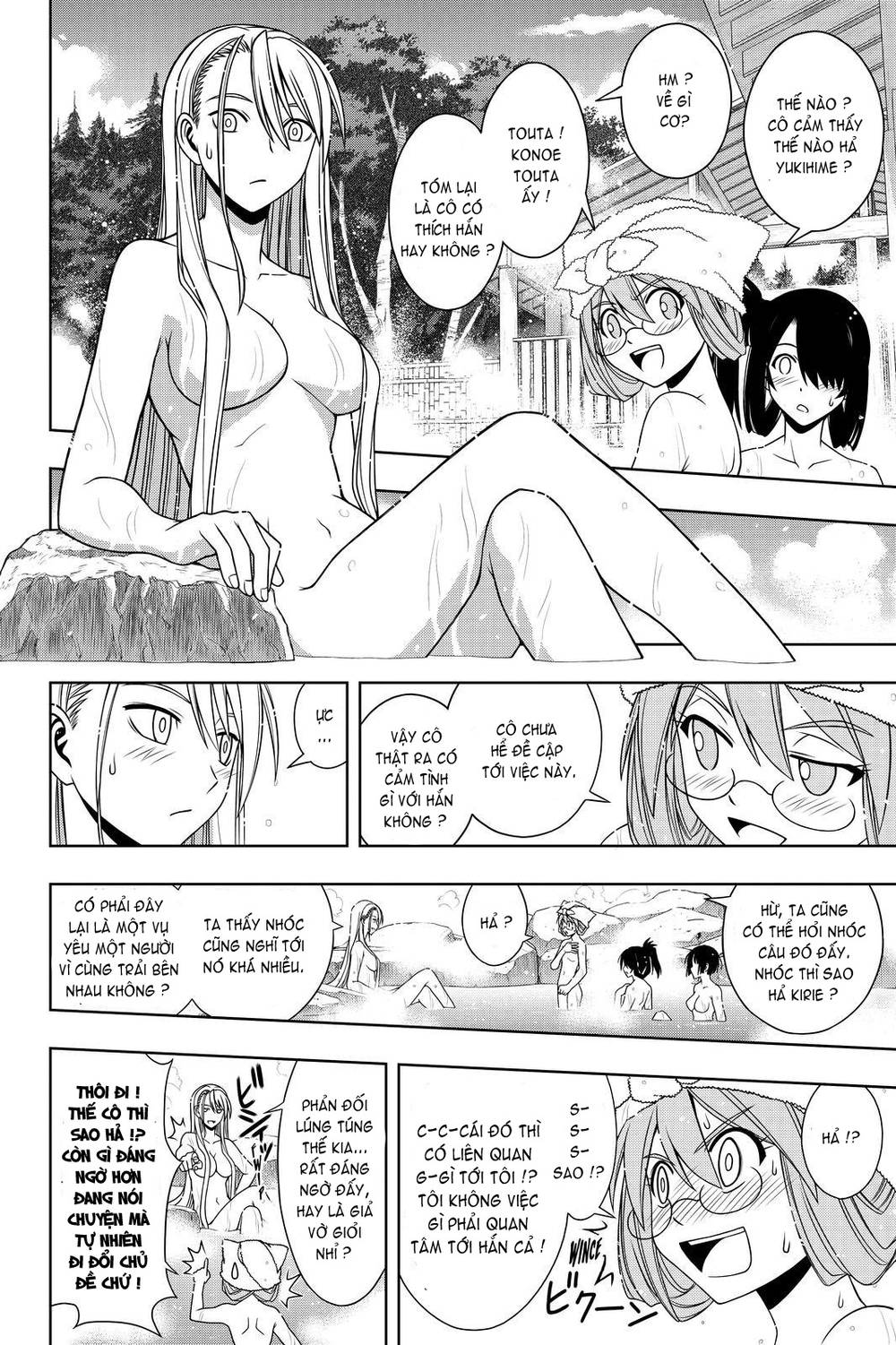 Uq Holder Chapter 97 - 6