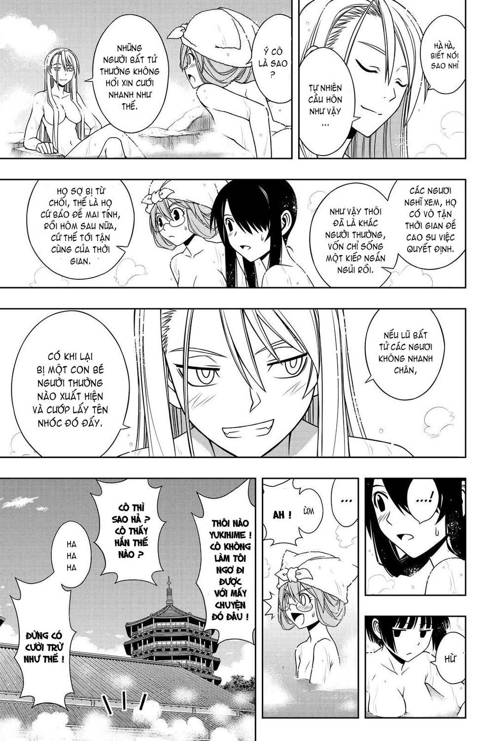 Uq Holder Chapter 97 - 7