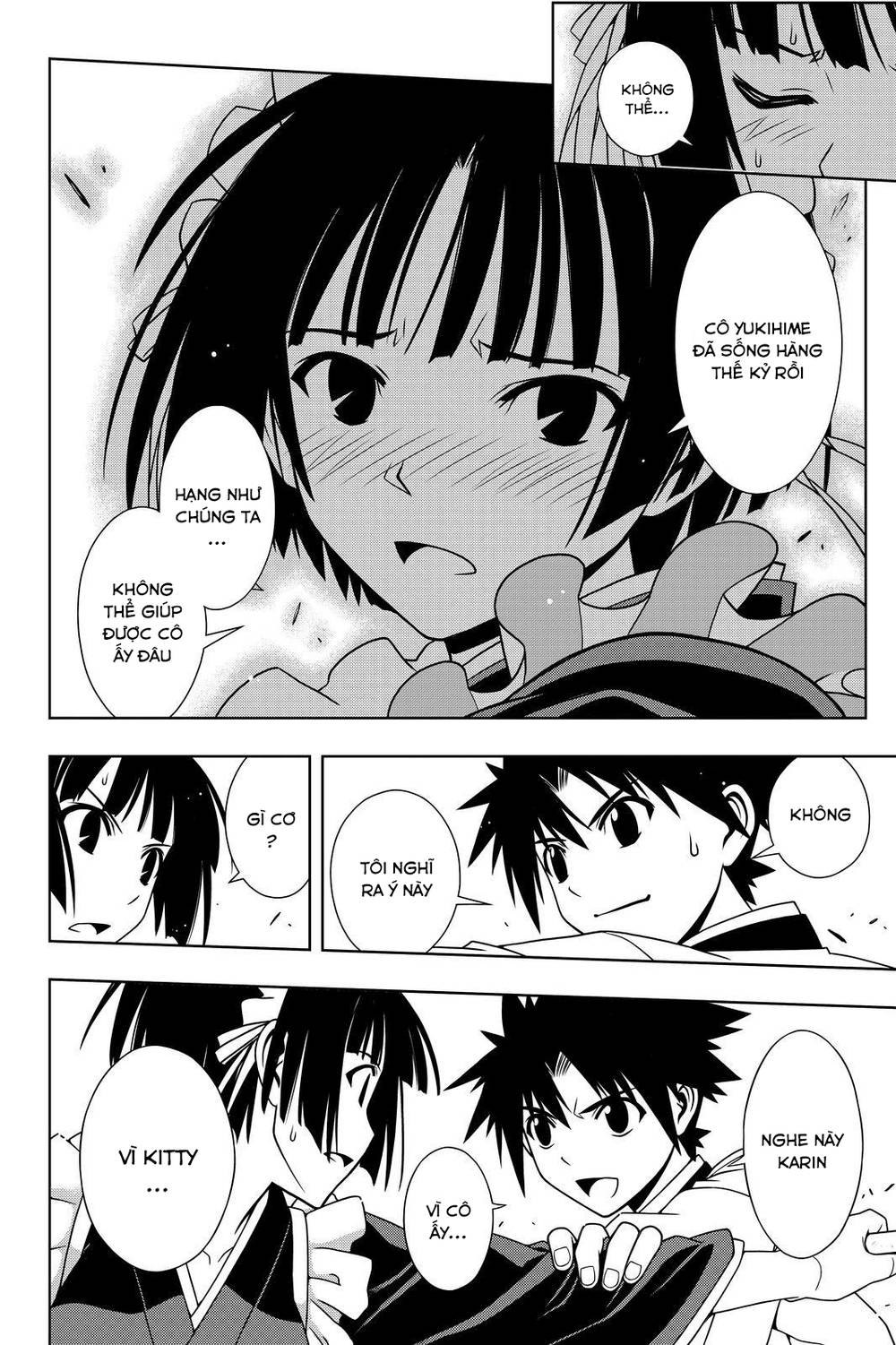 Uq Holder Chapter 99 - 17