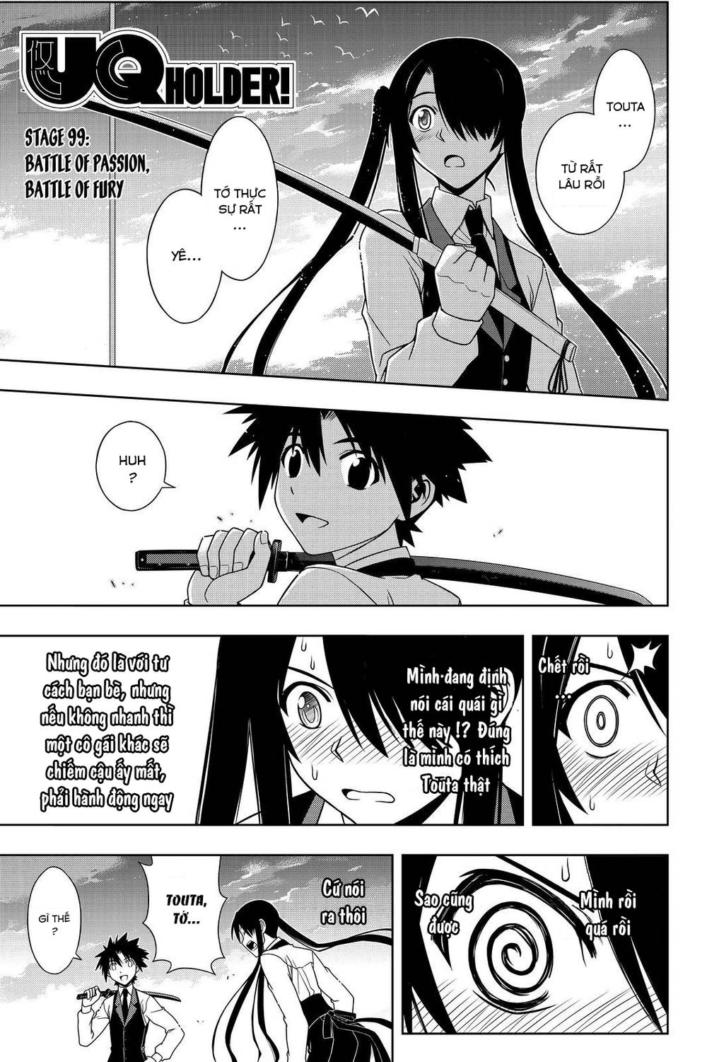 Uq Holder Chapter 99 - 4