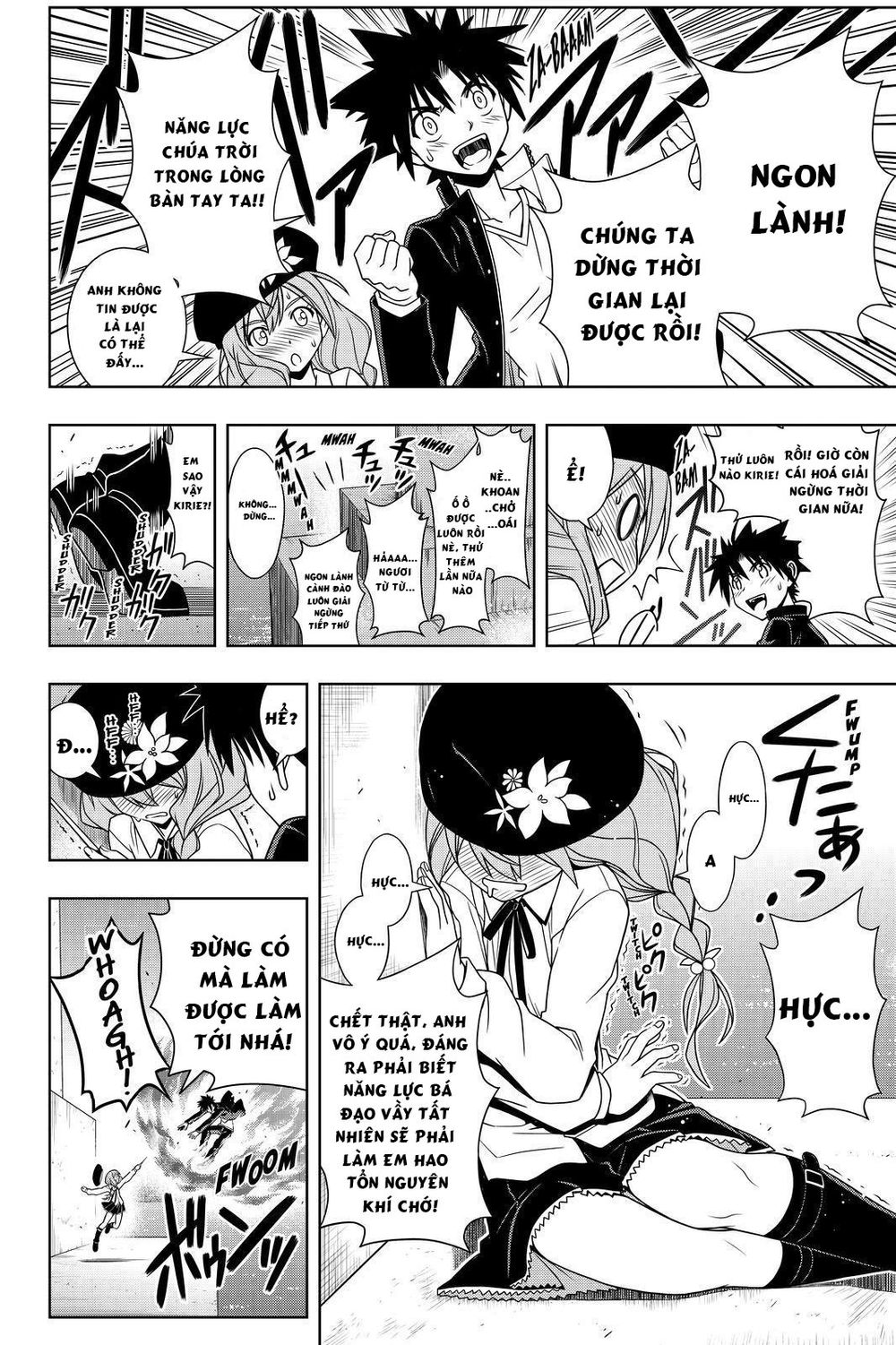 Uq Holder Chapter 116 - 12