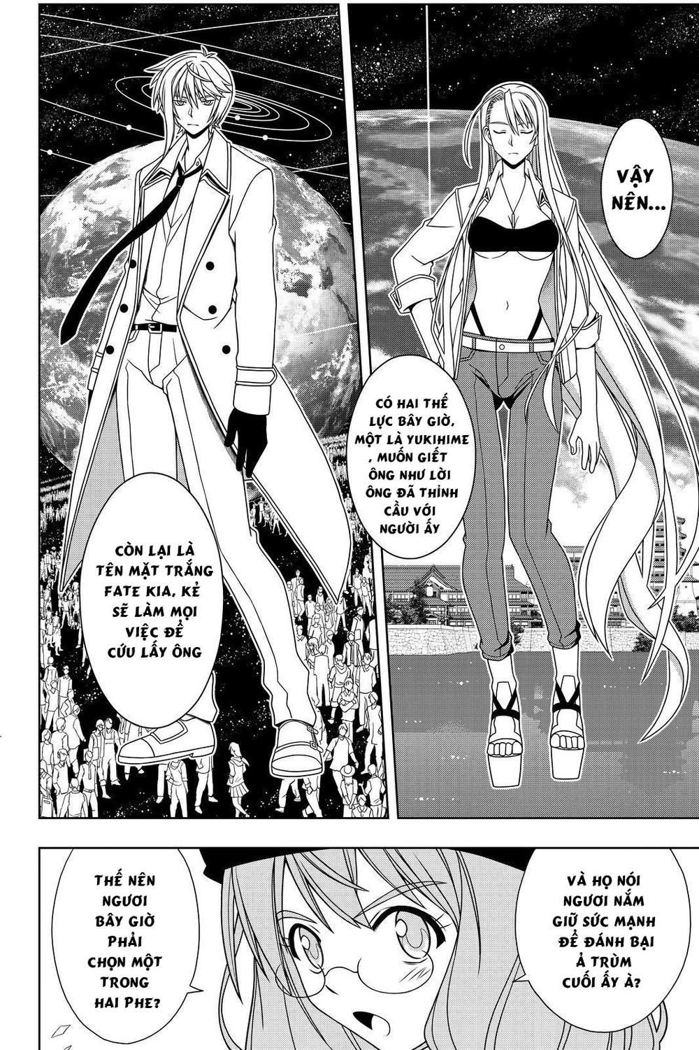 Uq Holder Chapter 116 - 16