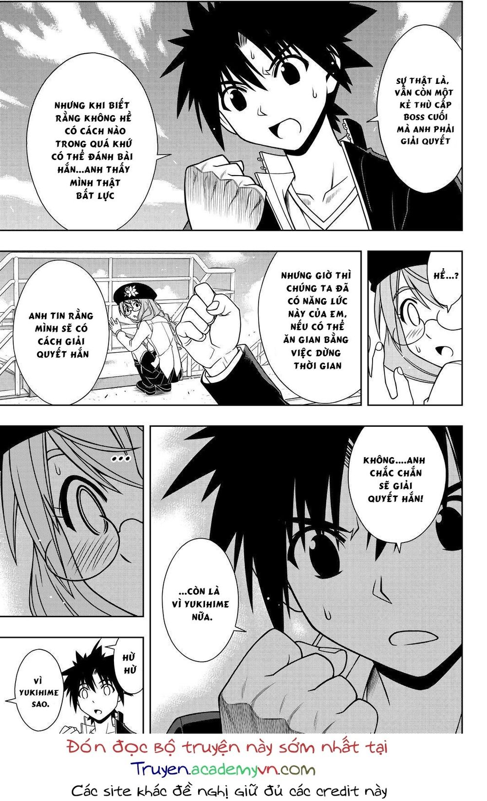 Uq Holder Chapter 116 - 7