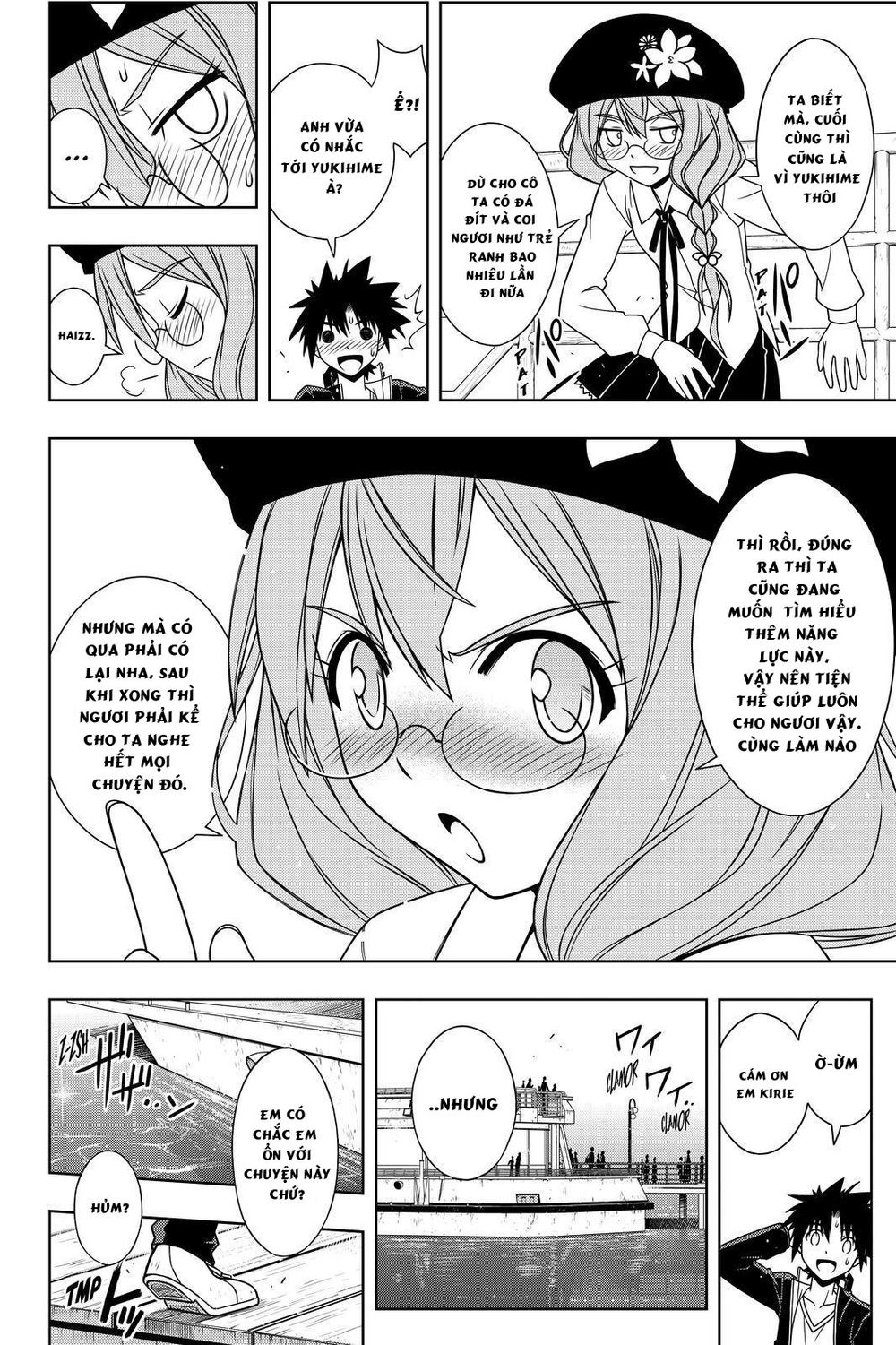 Uq Holder Chapter 116 - 8