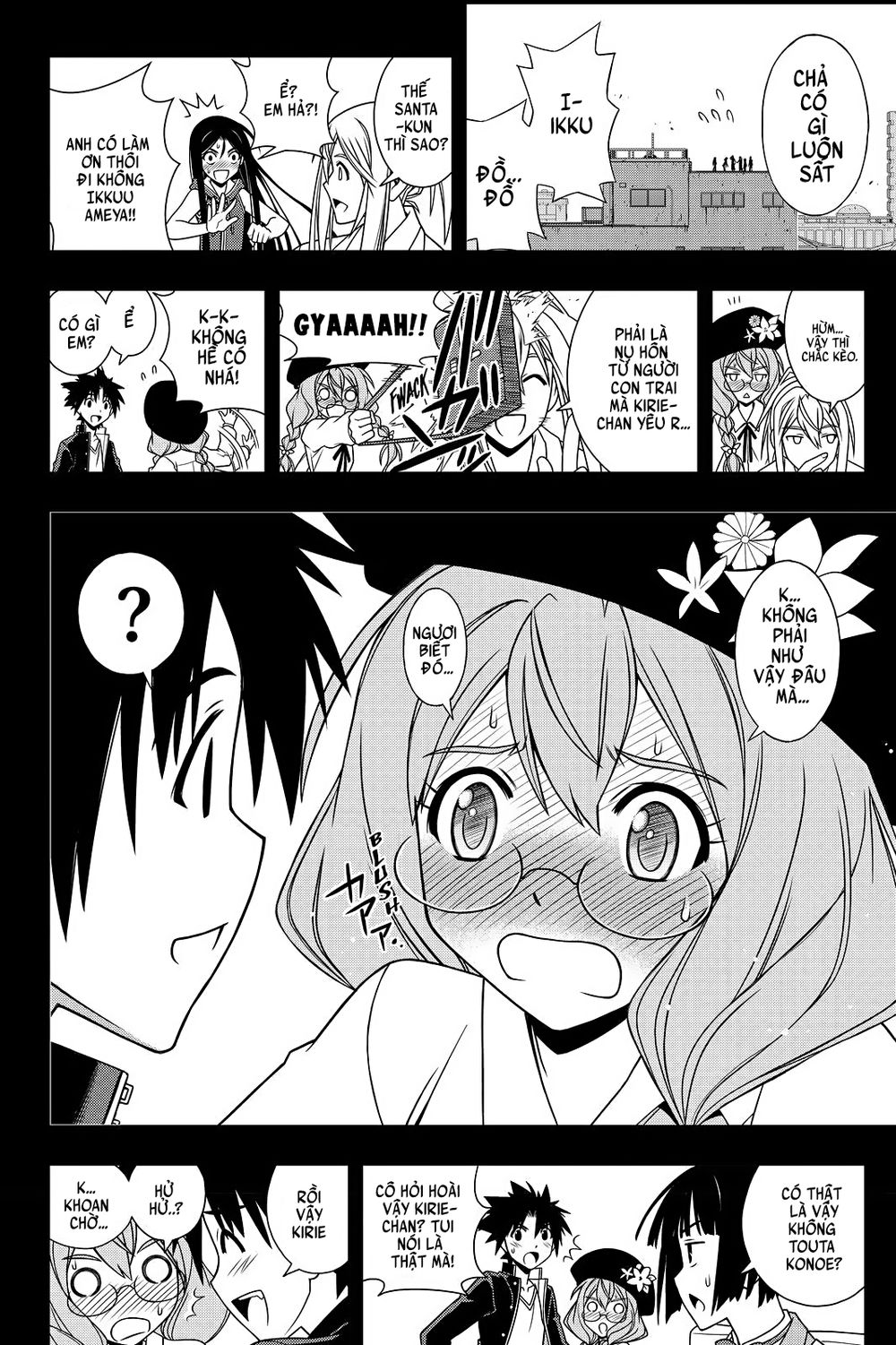 Uq Holder Chapter 117 - 17