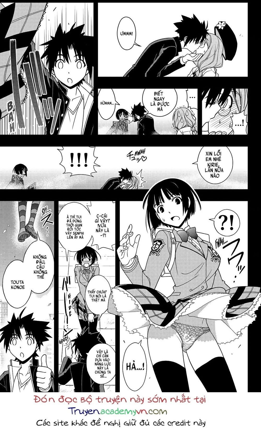 Uq Holder Chapter 117 - 18