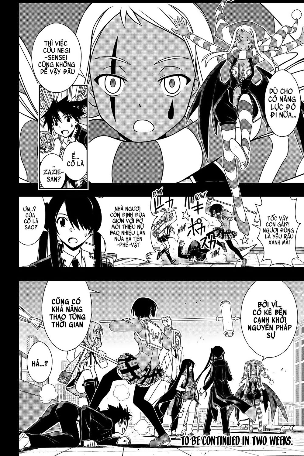Uq Holder Chapter 117 - 19