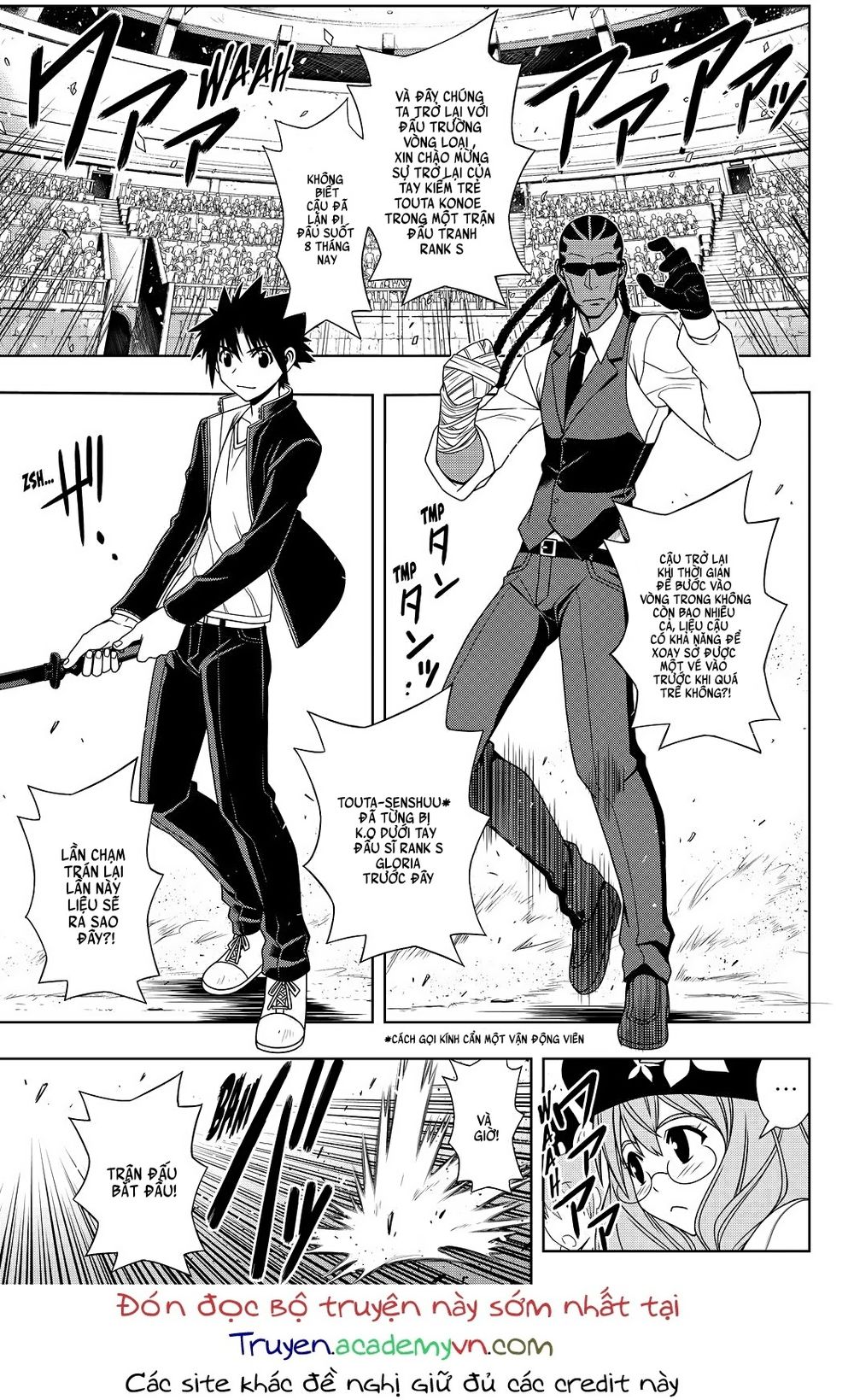 Uq Holder Chapter 117 - 4