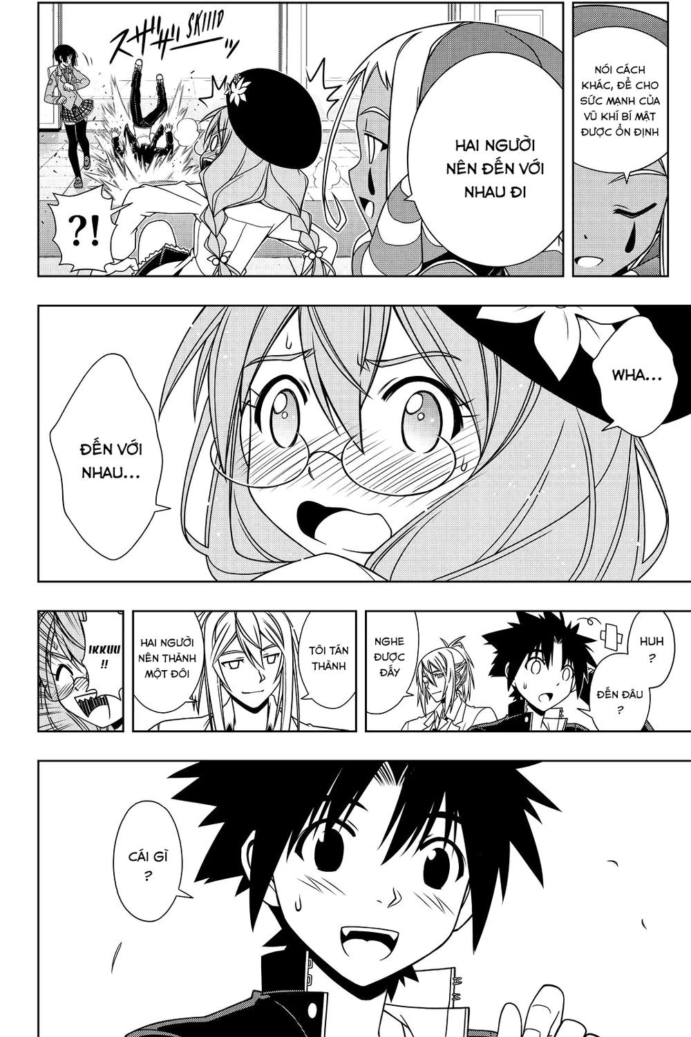 Uq Holder Chapter 118 - 15