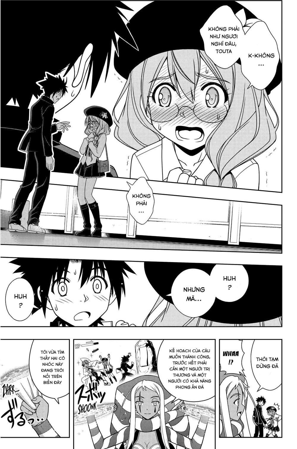 Uq Holder Chapter 118 - 16