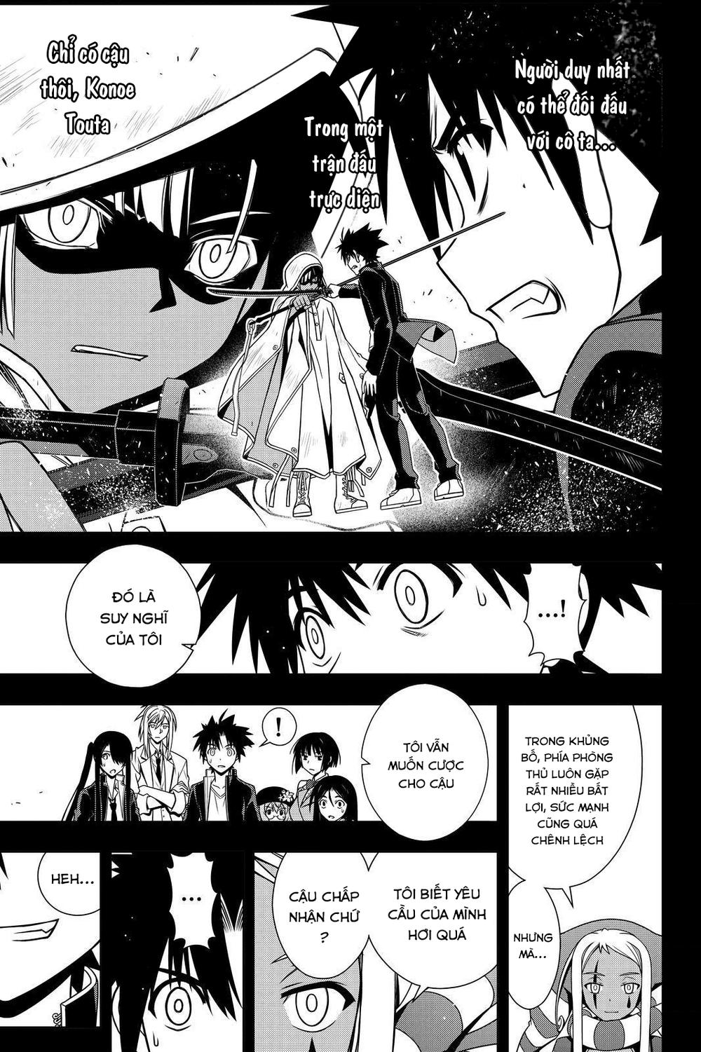Uq Holder Chapter 118 - 8