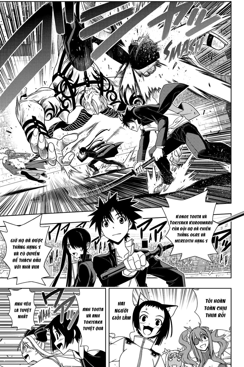 Uq Holder Chapter 118 - 10