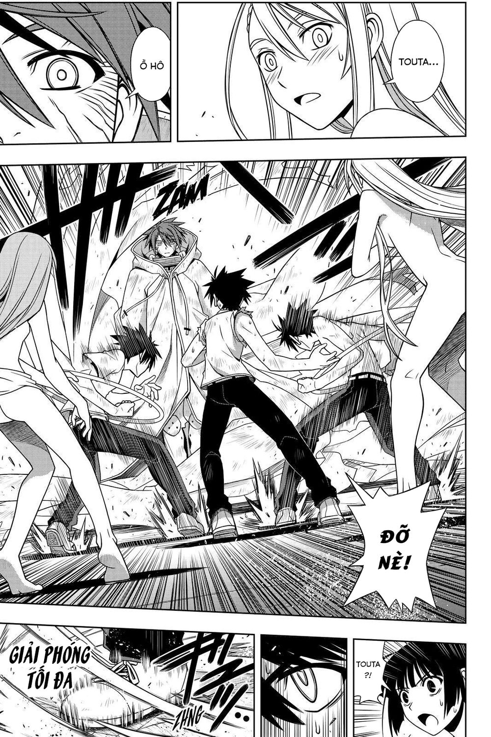 Uq Holder Chapter 127 - 11