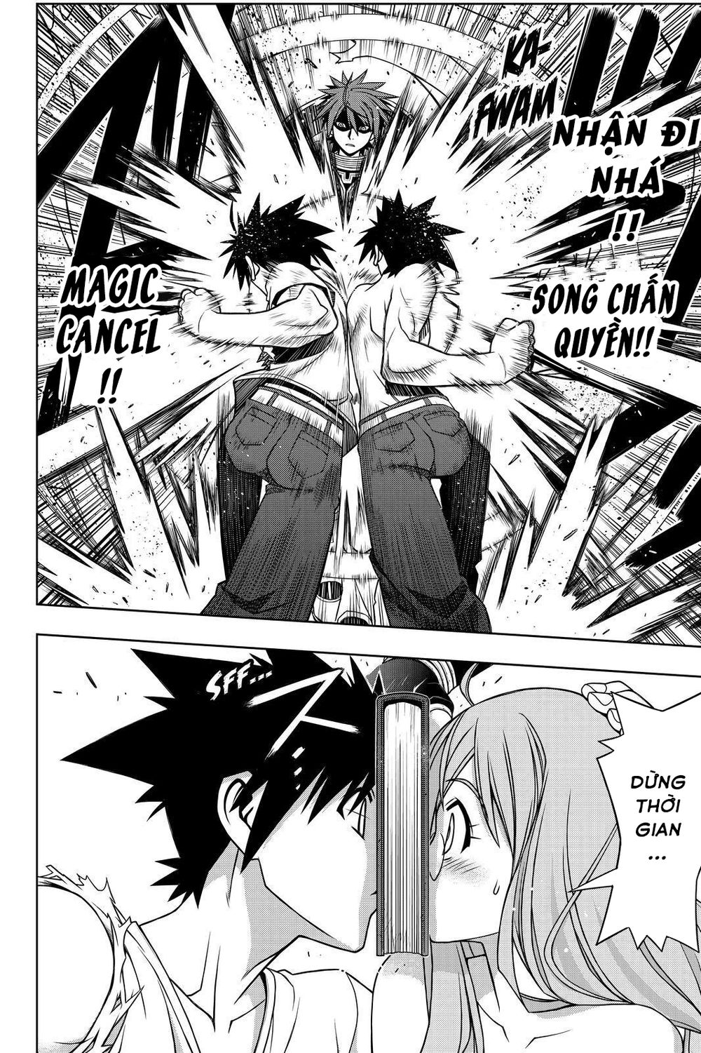 Uq Holder Chapter 127 - 13