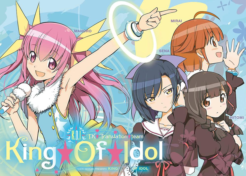 King Of Idols Chapter 1 - 5