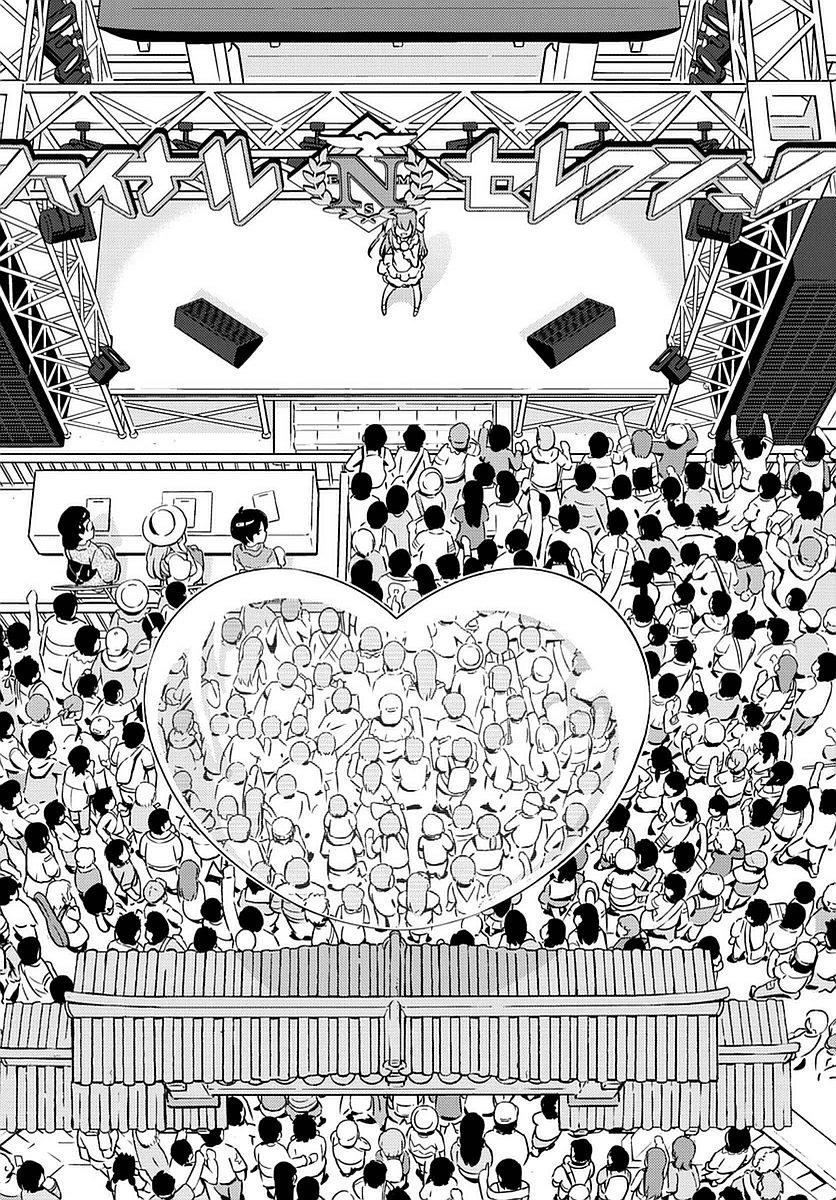 King Of Idols Chapter 1 - 53