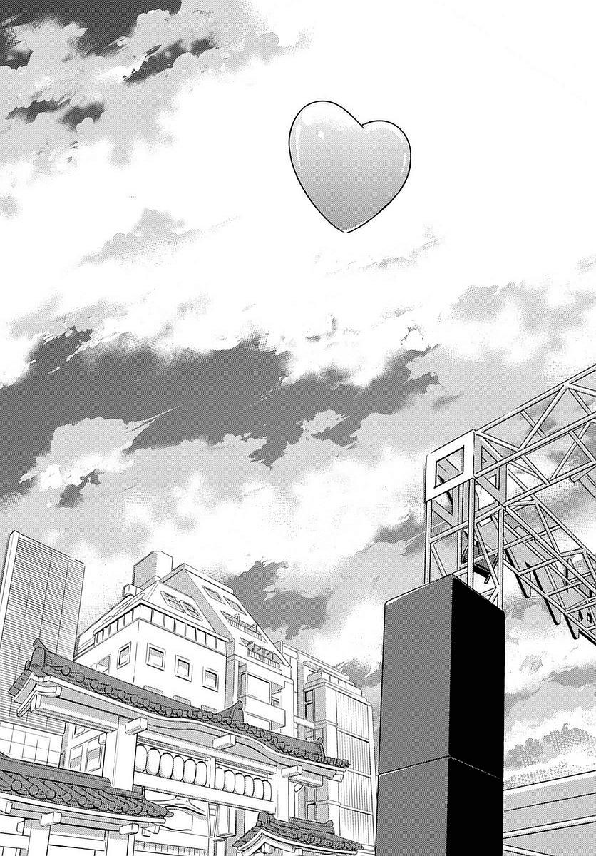 King Of Idols Chapter 1 - 54