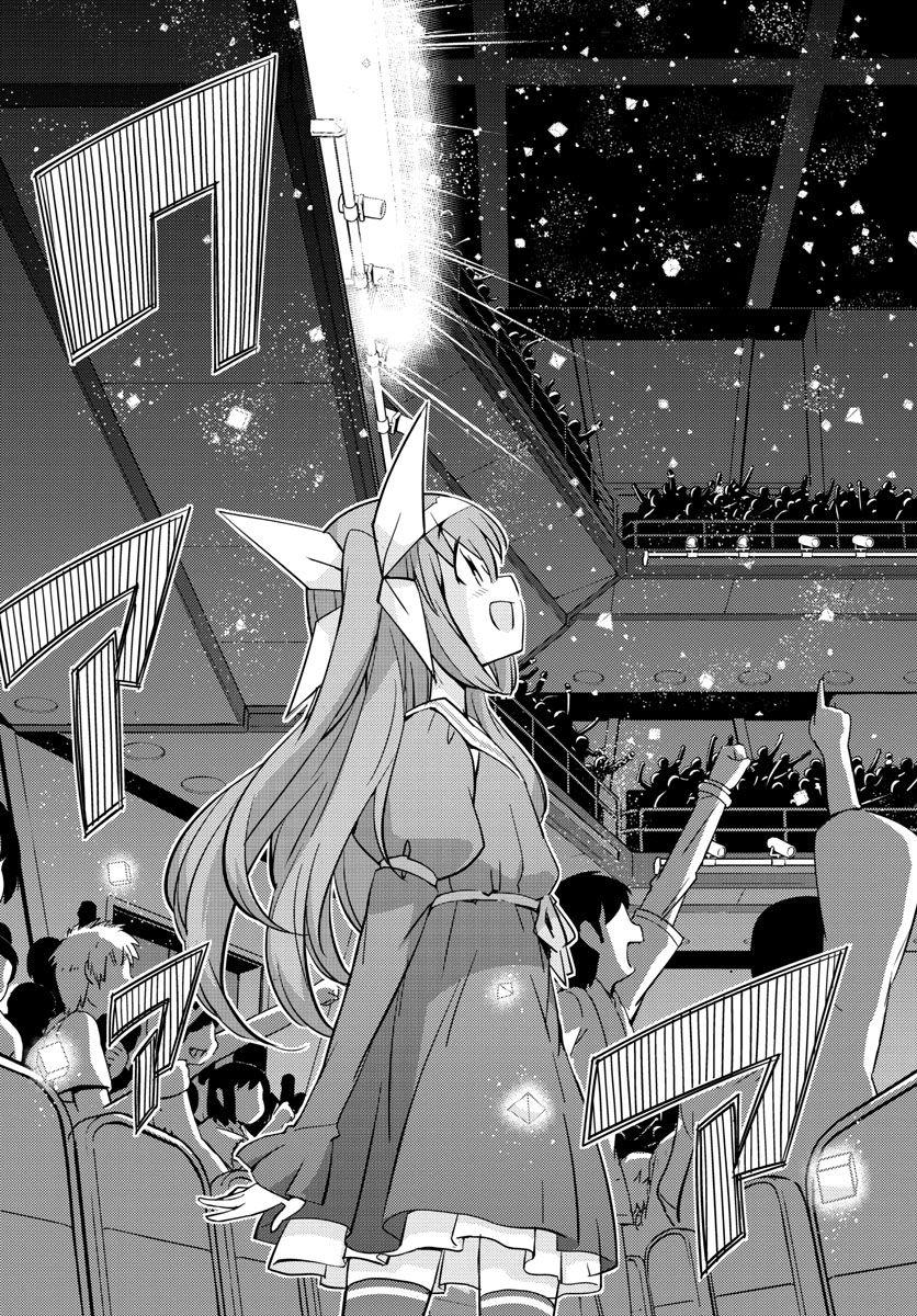 King Of Idols Chapter 10 - 13