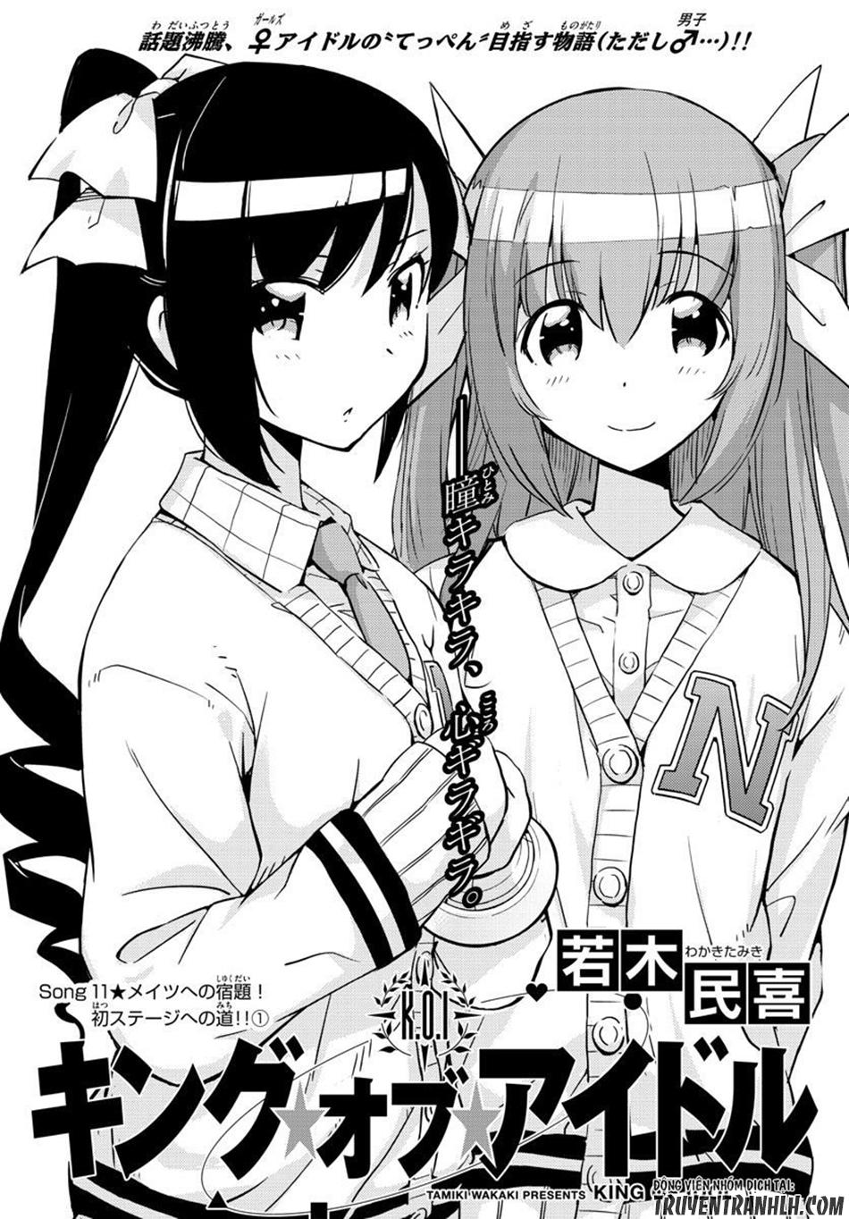 King Of Idols Chapter 11 - 2