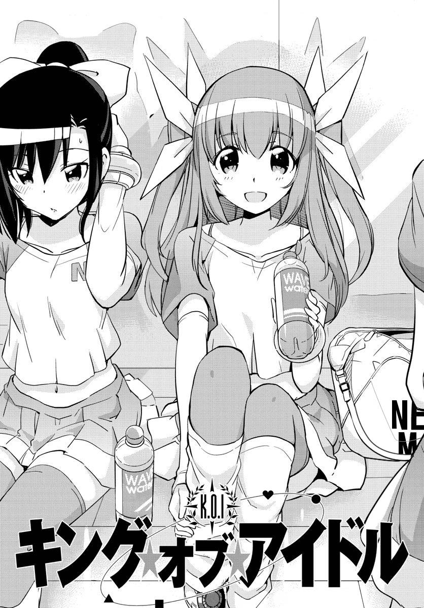 King Of Idols Chapter 12 - 2