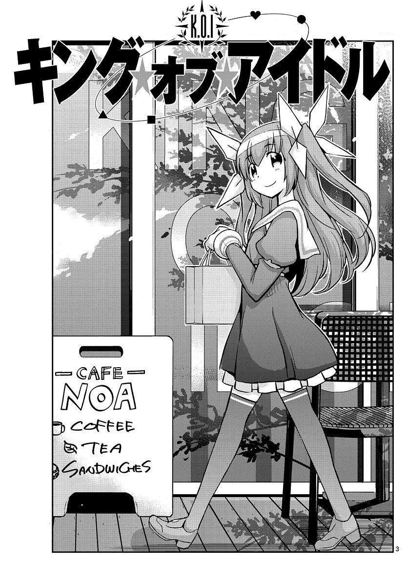 King Of Idols Chapter 15 - 4