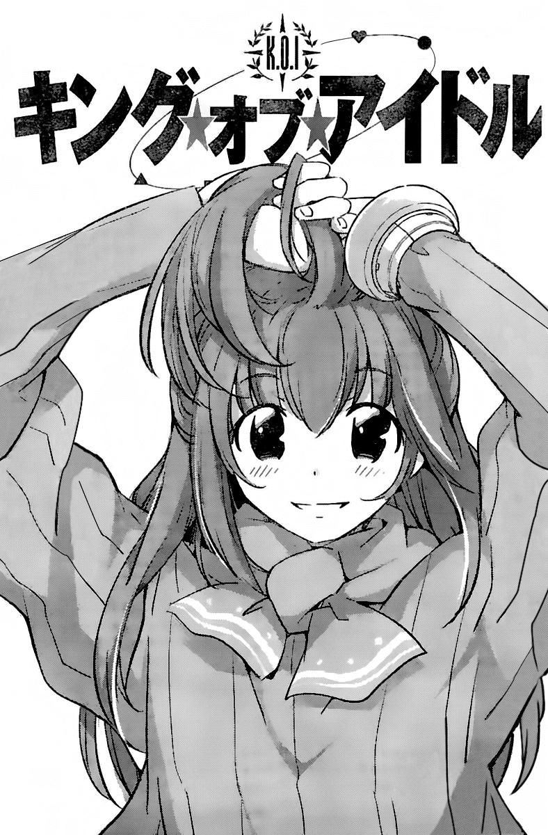 King Of Idols Chapter 19 - 4