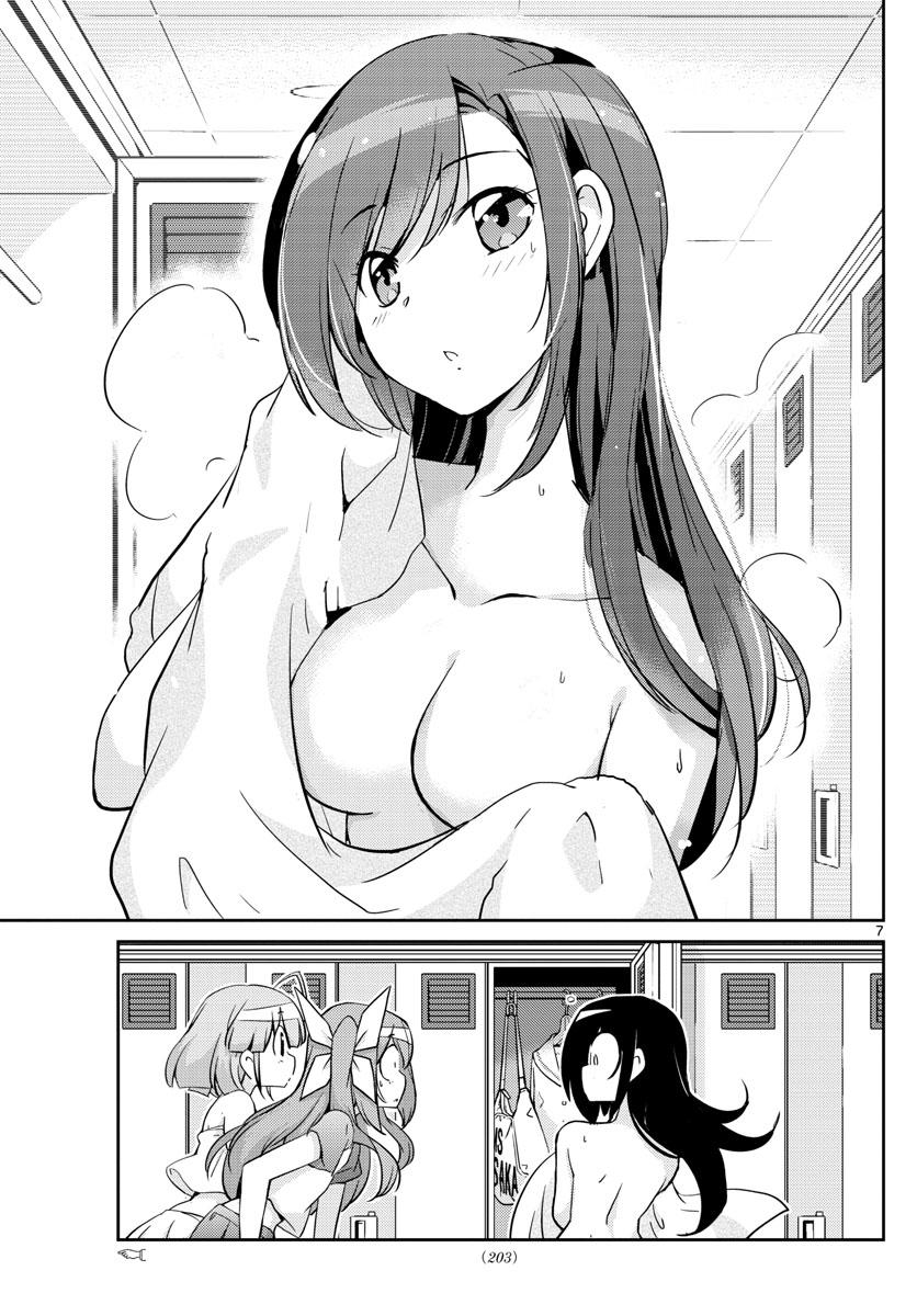 King Of Idols Chapter 20 - 9