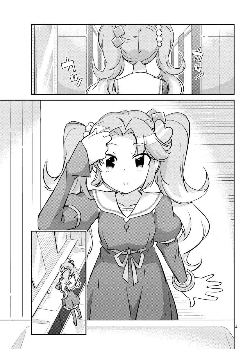 King Of Idols Chapter 23 - 4