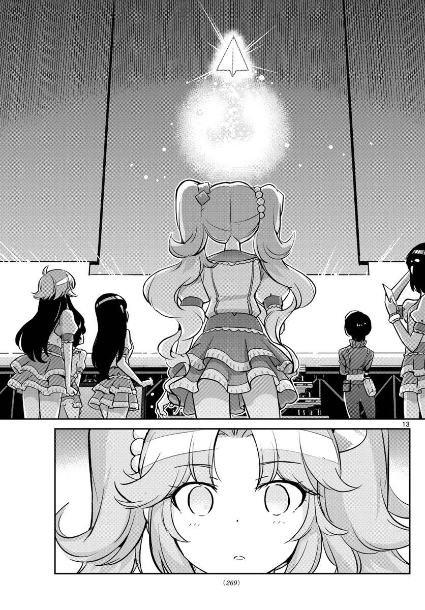 King Of Idols Chapter 28 - 13
