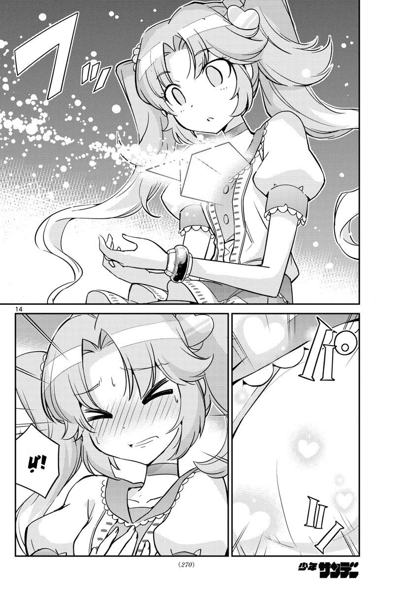 King Of Idols Chapter 28 - 14