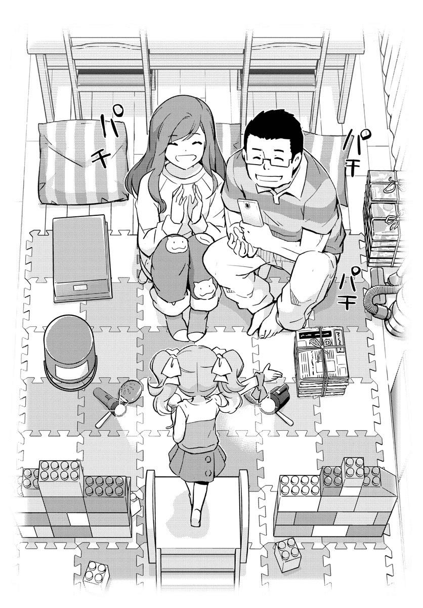 King Of Idols Chapter 29 - 12