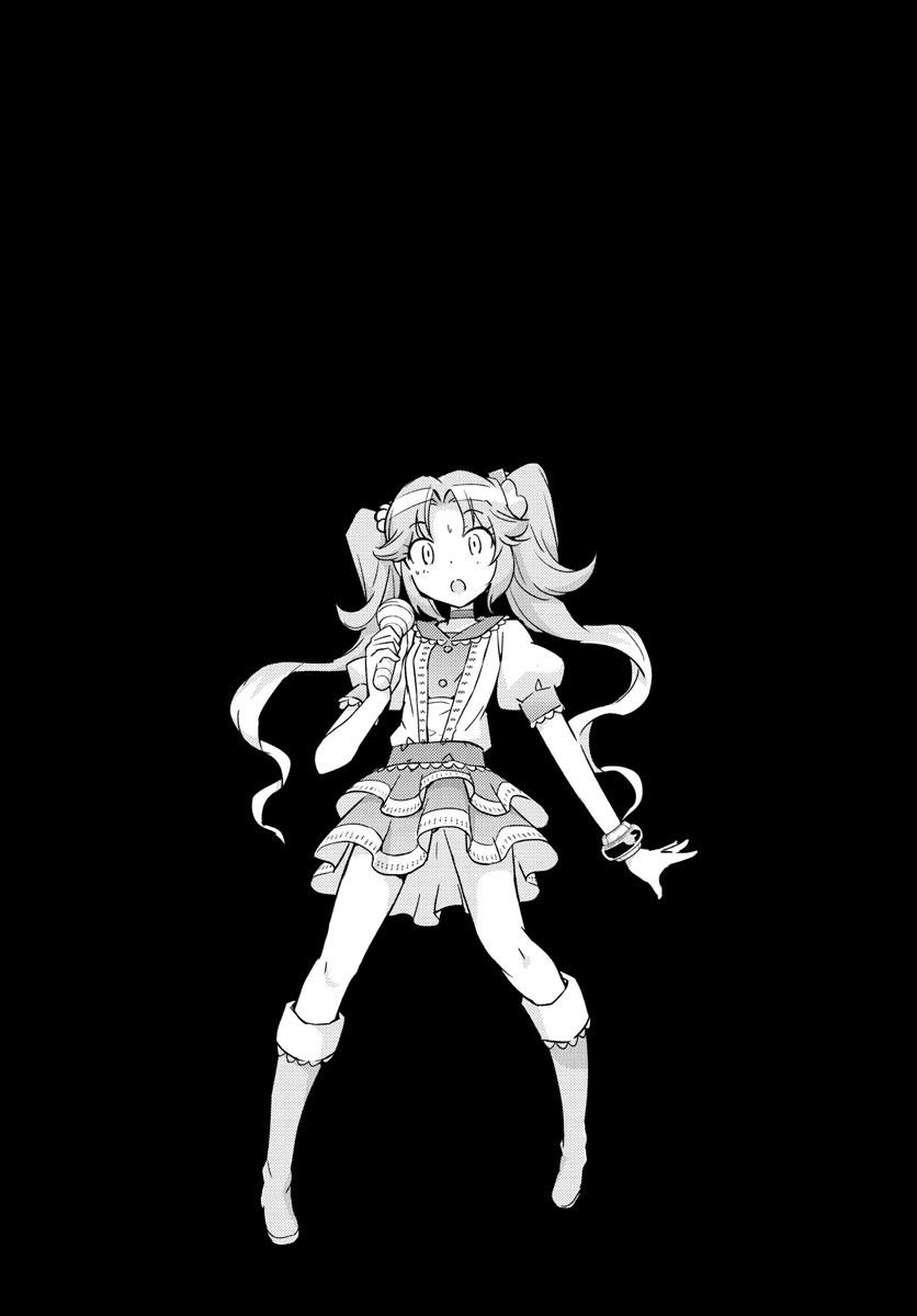 King Of Idols Chapter 29 - 8