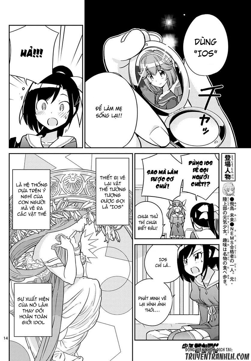 King Of Idols Chapter 3 - 15